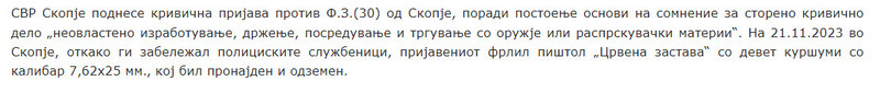 North-Macedonia/21.11.2023-Skopje_1