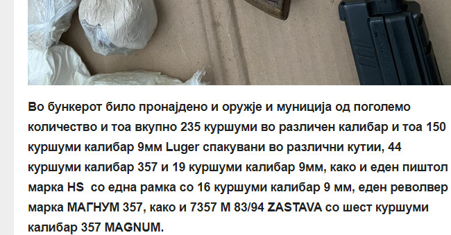 North-Macedonia/21.12.2020--Skopje