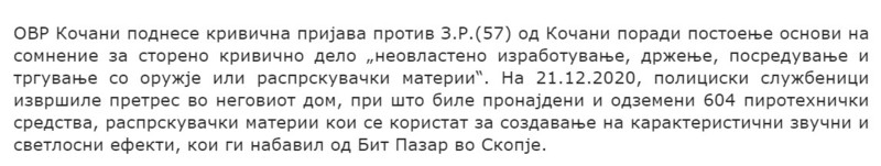 North-Macedonia/21.12.2021--Skopje