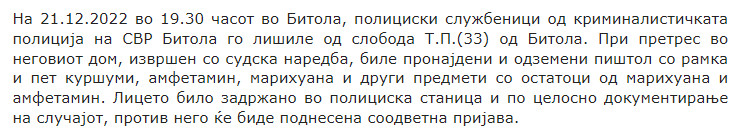 North-Macedonia/21.12.2022-Bitola