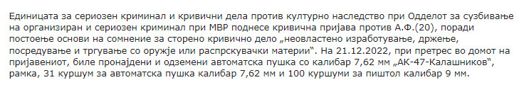 North-Macedonia/21.12.2022-Skopje1