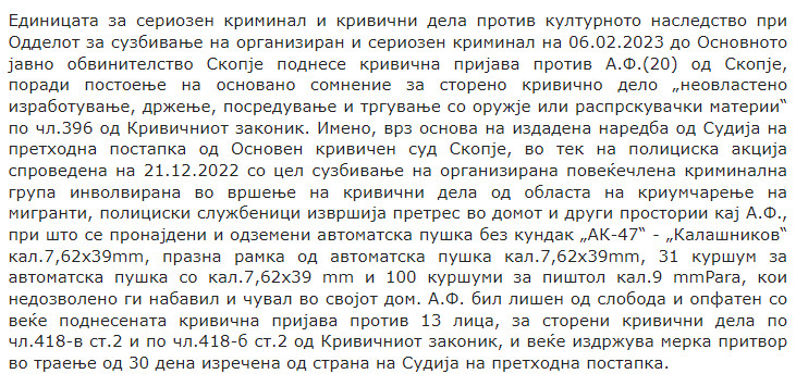 North-Macedonia/21.12.2022-Skopje