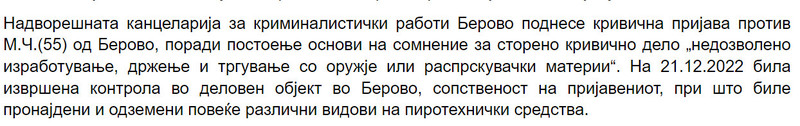 North-Macedonia/21.12.2023-Berovo