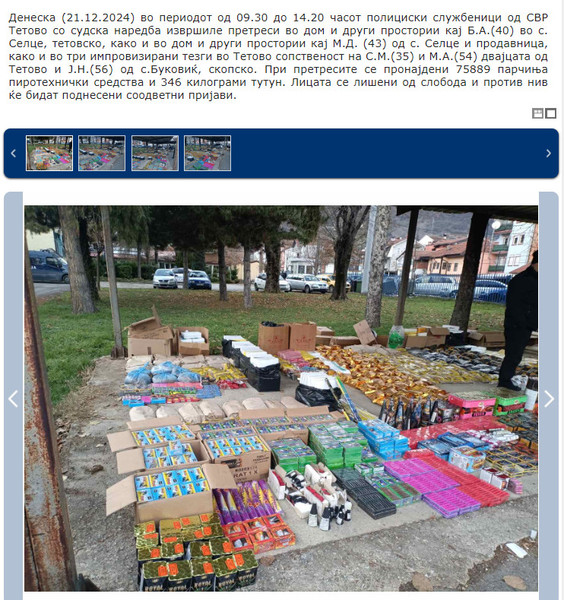 North-Macedonia/21.12.2024-Tetovo
