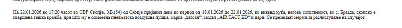 North-Macedonia/22.01.2026-Brazda