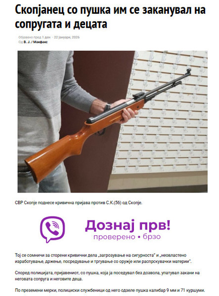 North-Macedonia/22.01.2026-Skopje-1