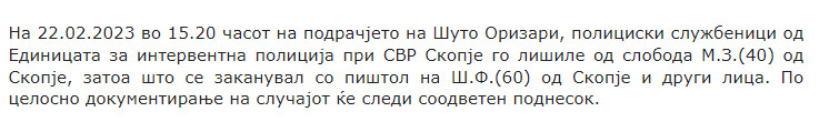 North-Macedonia/22.02.2023-Skopje