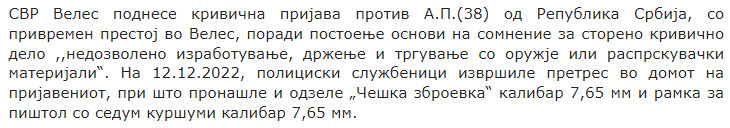 North-Macedonia/22.02.2023-Veles