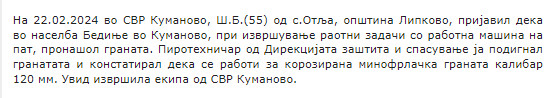 North-Macedonia/22.02.2024-Otlja