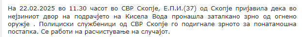 North-Macedonia/22.02.2025-Skopje