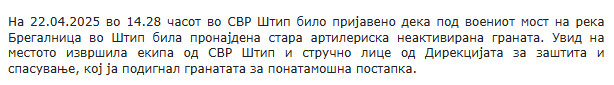 North-Macedonia/22.04.2025-Stip