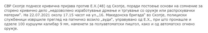 North-Macedonia/22.07.2021--SKopje