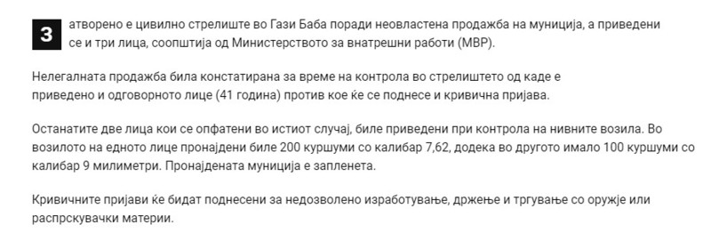 North-Macedonia/22.07.2021--Skopje