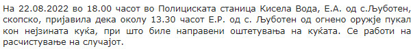 North-Macedonia/22.08.2022-Skopje