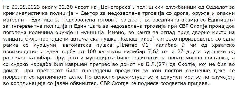 North-Macedonia/22.08.2023-Skopje