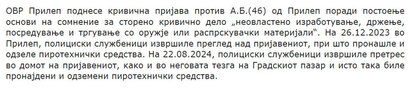 North-Macedonia/22.08.2024-Prilep