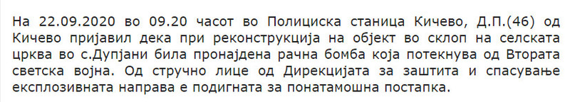 North-Macedonia/22.09.2020--Kicevo
