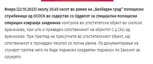 North-Macedonia/22.10.2023-Skopje-1