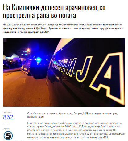 North-Macedonia/22.10.2023-Skopje..-1