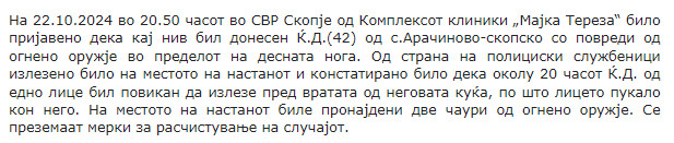 North-Macedonia/22.10.2023-Skopje..