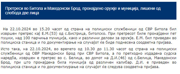 North-Macedonia/22.10.2024-Belica_1