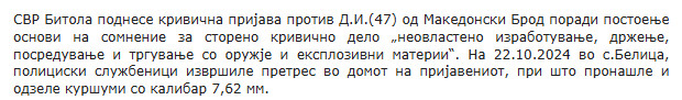 North-Macedonia/22.10.2024-Belica