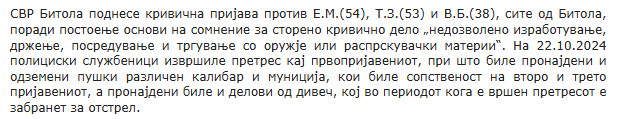 North-Macedonia/22.10.2024-Bitola