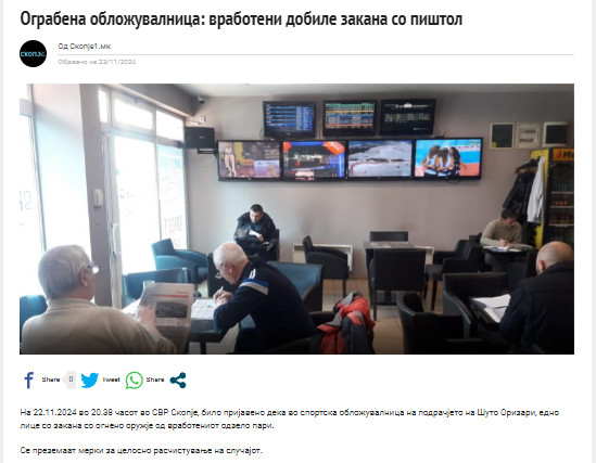 North-Macedonia/22.11.2024-Skopje-1