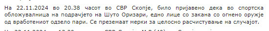 North-Macedonia/22.11.2024-Skopje