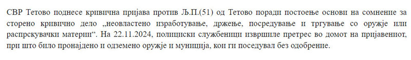 North-Macedonia/22.11.2024-Tetovo