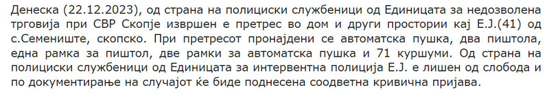 North-Macedonia/22.12.2023-Skopje