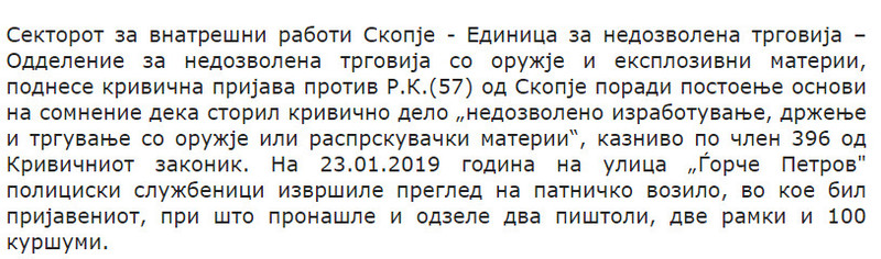 North-Macedonia/23-Jan-2019-NM-SK
