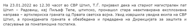 North-Macedonia/23.01.2022--Stip