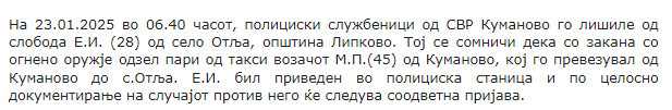 North-Macedonia/23.01.2025-Lipkovo