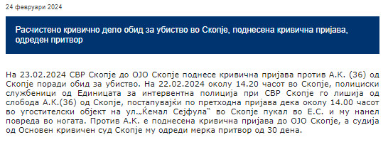 North-Macedonia/23.02.2024-Skopje