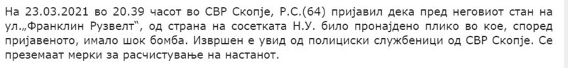 North-Macedonia/23.03.2021--Skopje_1