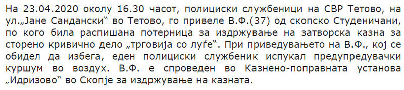 North-Macedonia/23.04.2020--Tetovo