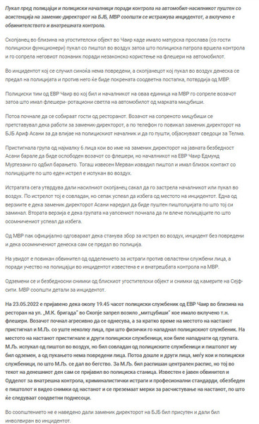 North-Macedonia/23.05.2022--Skopje1