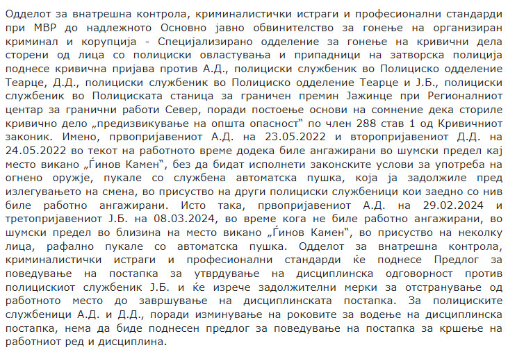 North-Macedonia/23.05.2022-Ginov-kamen