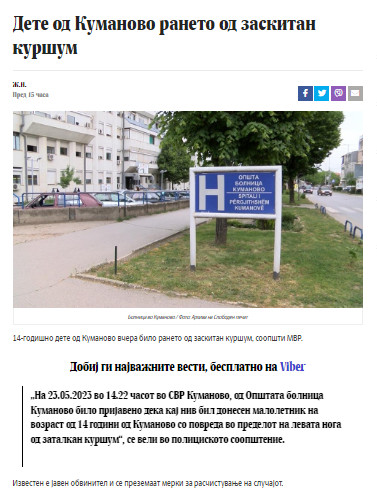 North-Macedonia/23.05.2023-Kumanovo-1