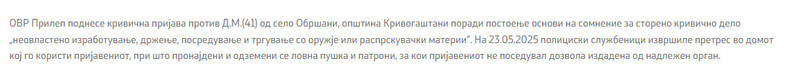 North-Macedonia/23.05.2025-Obrshani_1
