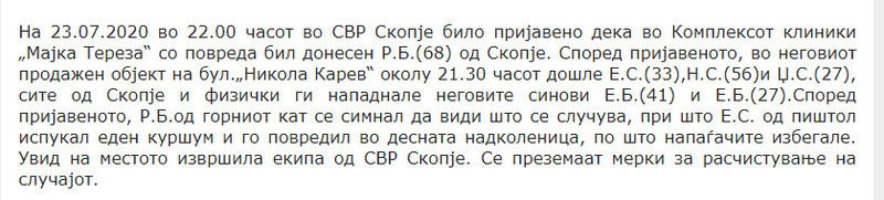 North-Macedonia/23.07.2020--Skopje