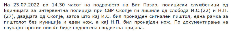 North-Macedonia/23.07.2022-Skopje