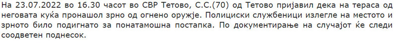 North-Macedonia/23.07.2022-Tetovo