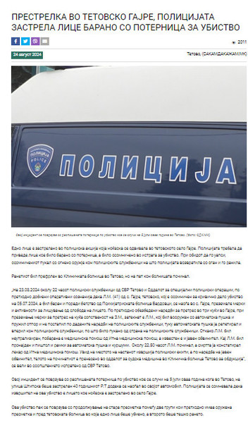 North-Macedonia/23.08.2024-Tetovo1