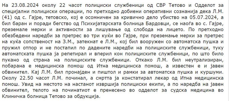 North-Macedonia/23.08.2024-Tetovo
