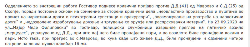 North-Macedonia/23.09.2020