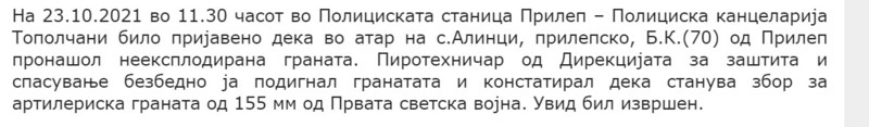 North-Macedonia/23.10.2021--Prilep