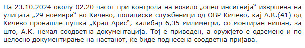 North-Macedonia/23.10.2023-Kichevo