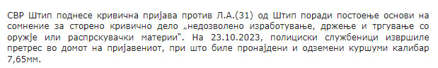 North-Macedonia/23.10.2023-Stip_1